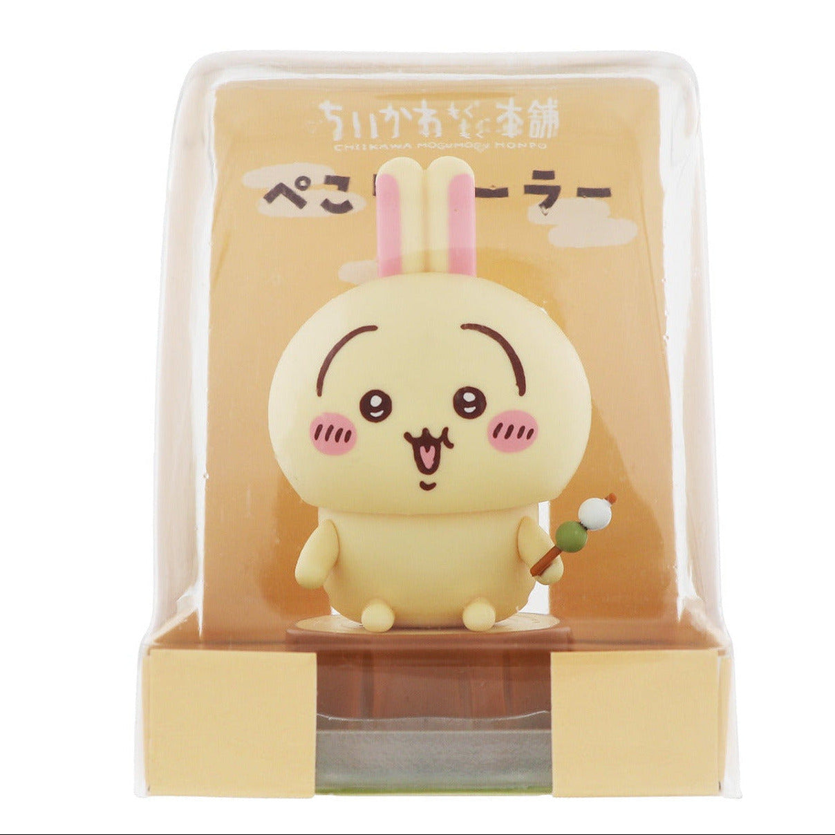 ちいかわ もぐもぐ本舗 限定 ぺこりソーラー 3種 ちいかわ ハチワレ うさぎ 公式】ちいかわもぐもぐ本舗 ぺこりソーラー うさぎ