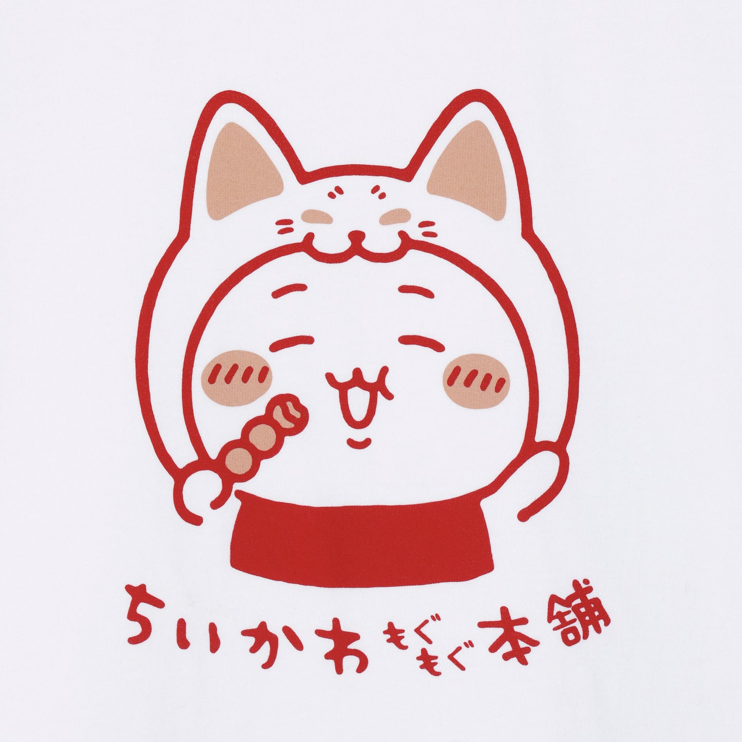 伏見店限定 Tシャツ 伏見稲荷な ちいかわ ホワイト L