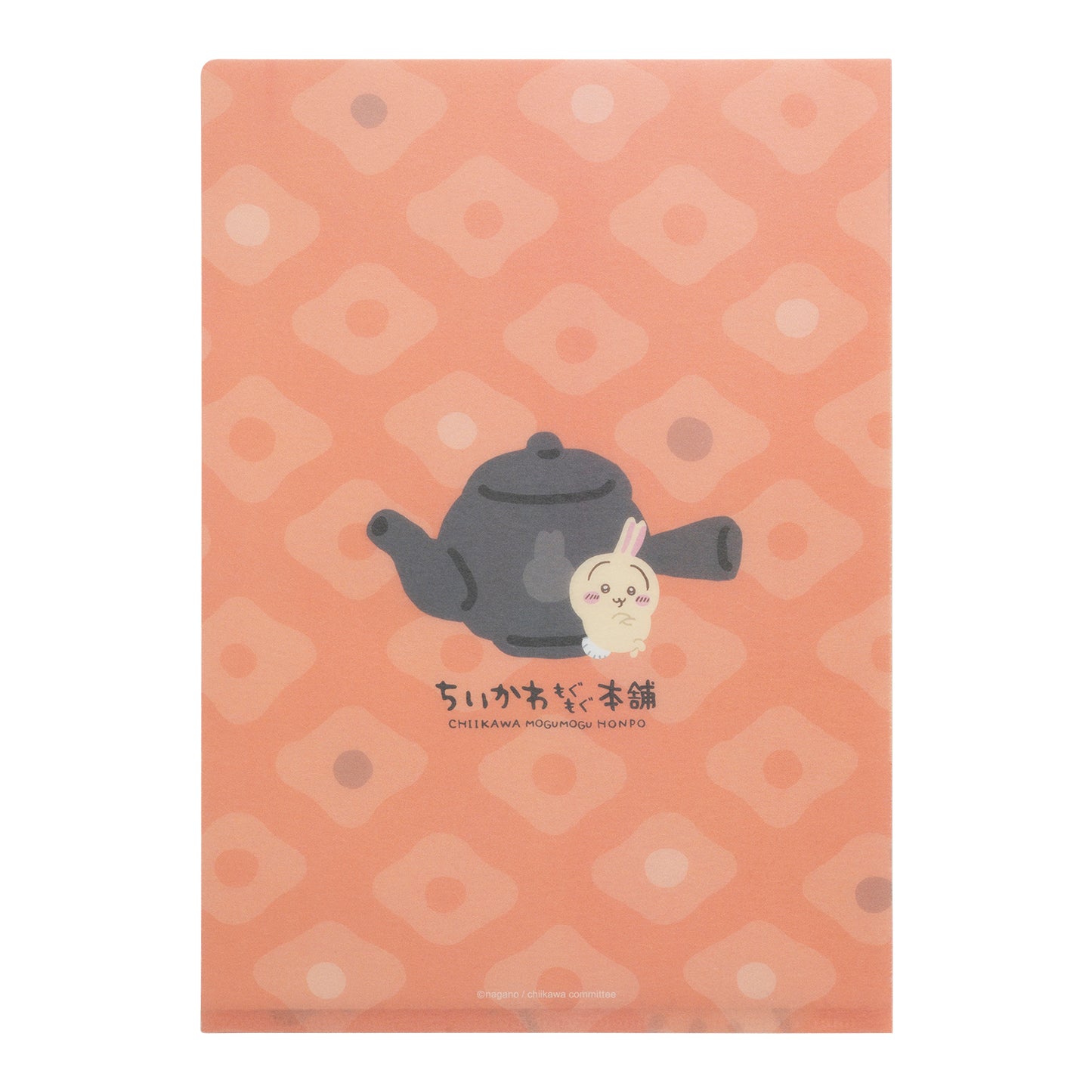 手触りのいいクリアファイル(うさぎ/ほうじ茶)