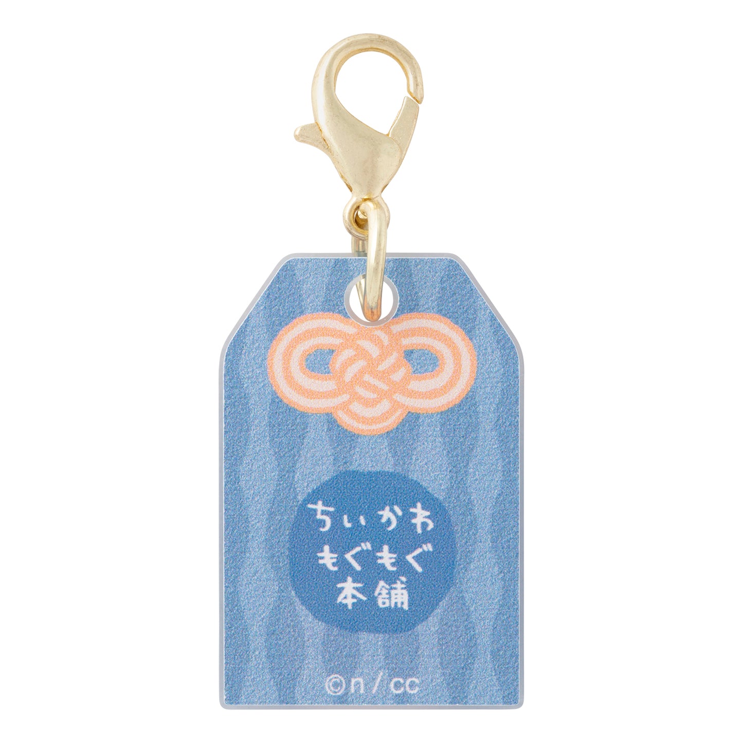 トレーディング ミニお守り アクリルチャーム(単品)