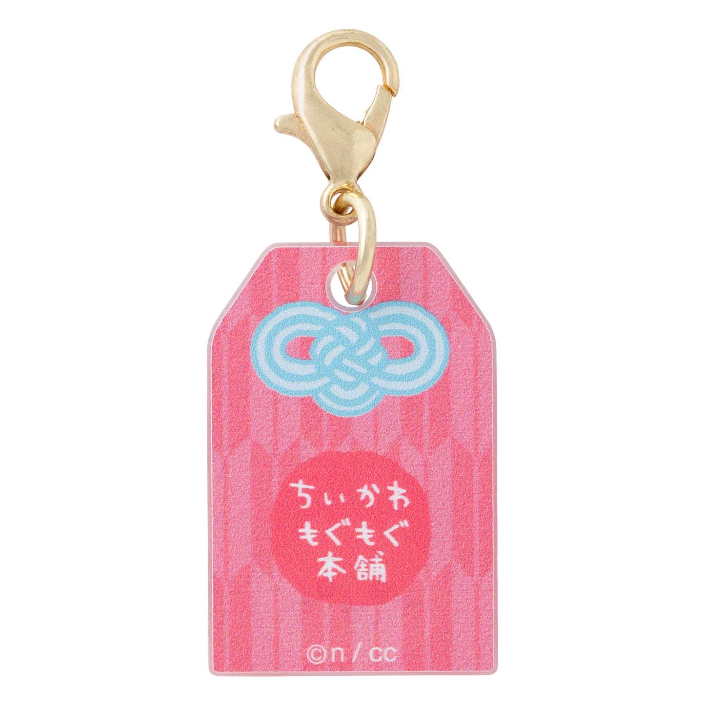 トレーディング ミニお守り アクリルチャーム(単品)