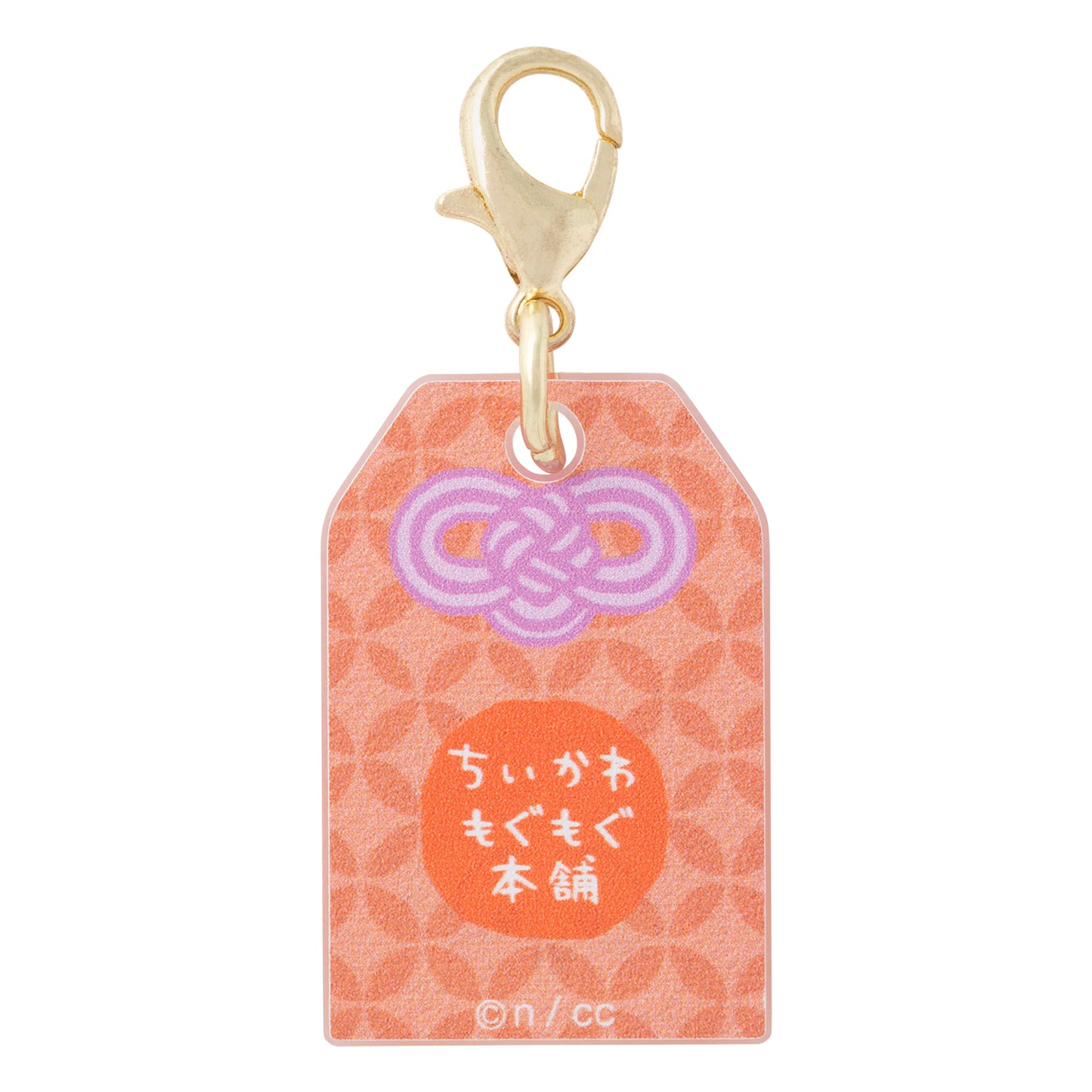 トレーディング ミニお守り アクリルチャーム(単品)