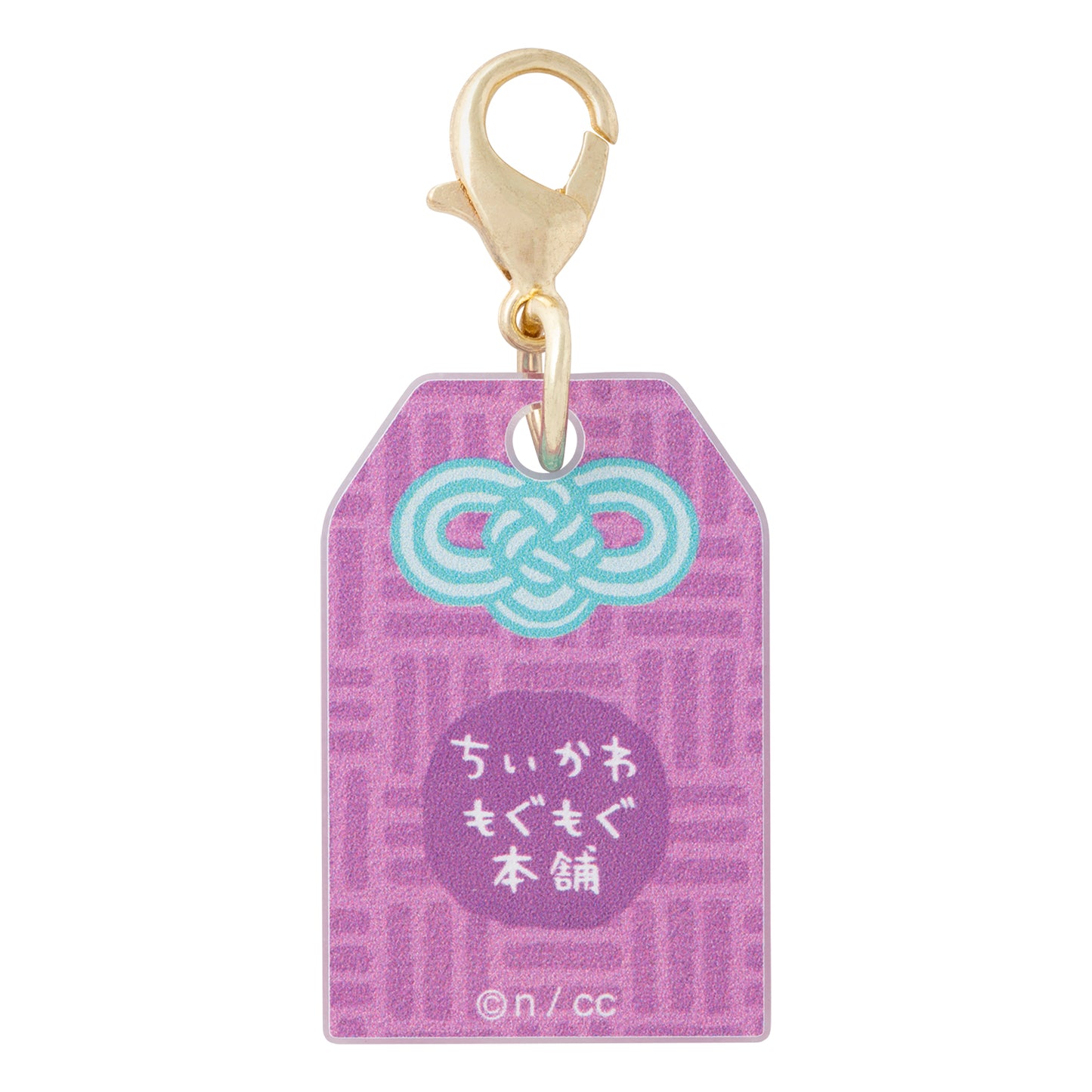 トレーディング ミニお守り アクリルチャーム(単品)