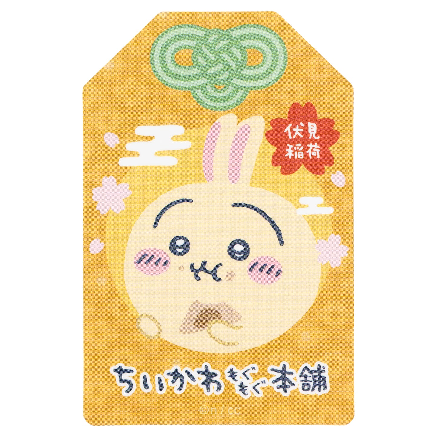 スマホに貼れるサイズのステッカー(うさぎ)