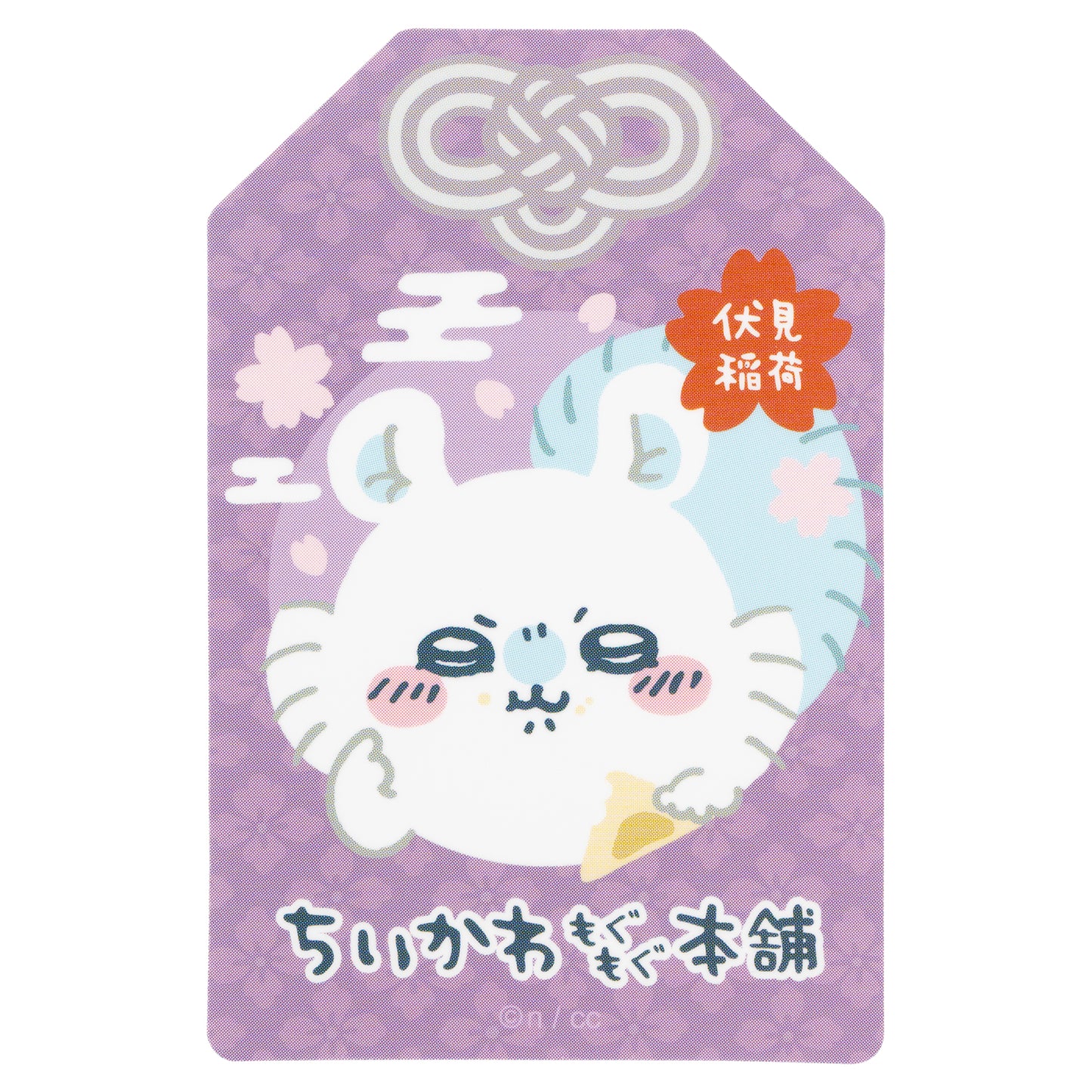 スマホに貼れるサイズのステッカー(モモンガ)