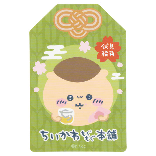 スマホに貼れるサイズのステッカー(くりまんじゅう)