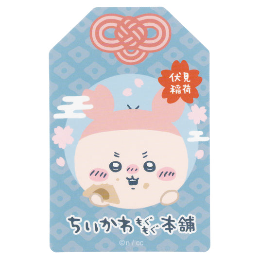 スマホに貼れるサイズのステッカー(古本屋)