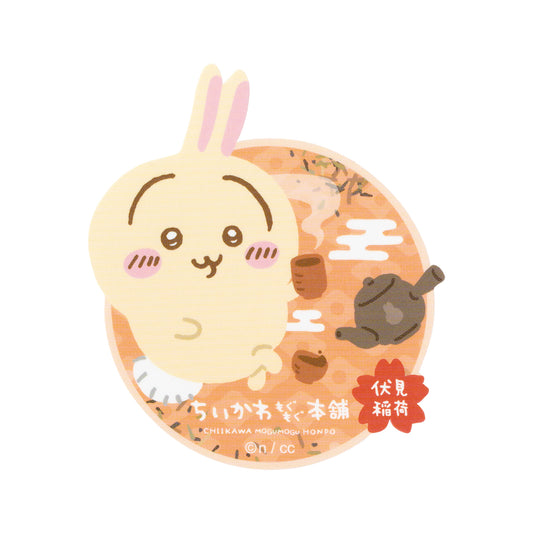 スマホに貼れるサイズのステッカー(うさぎ / ほうじ茶)