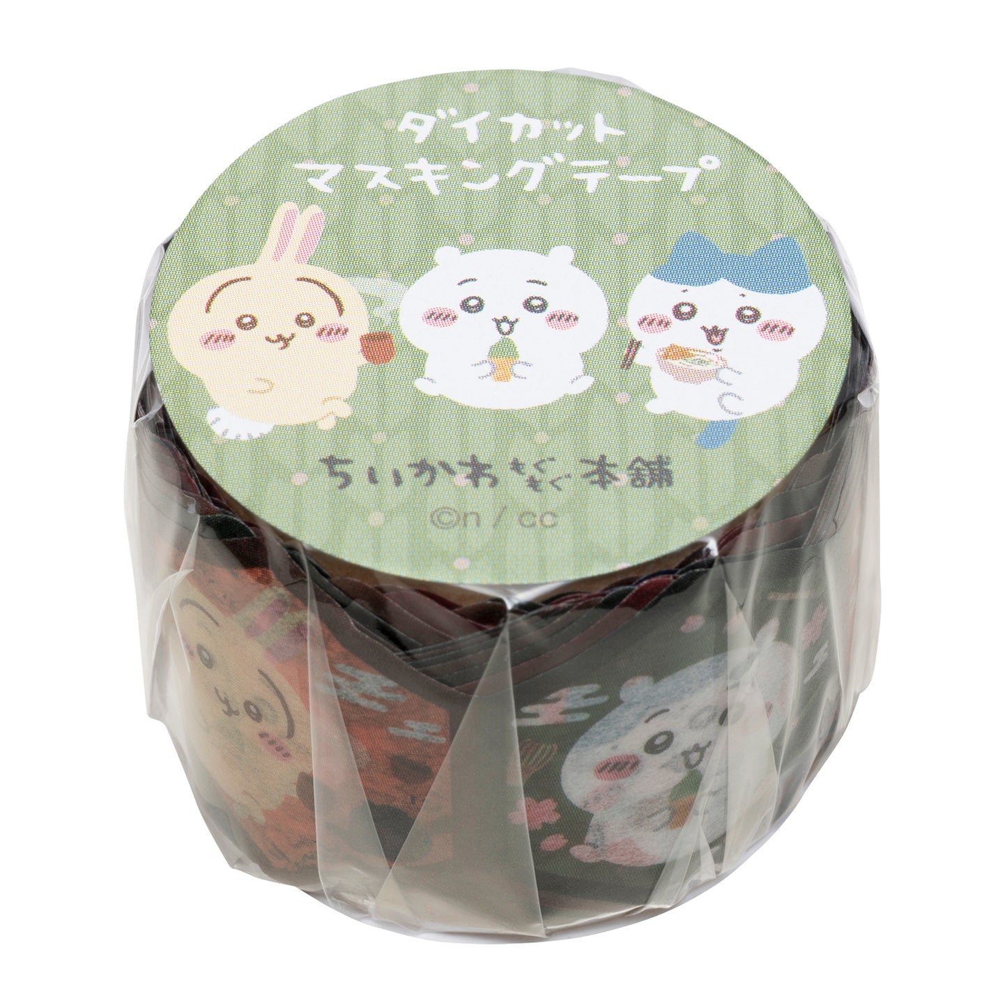 ダイカットマスキングテープ(和な食べもの)