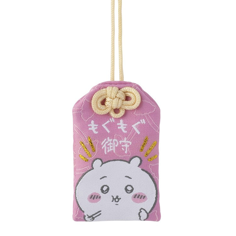 ちいかわ もぐもぐ本舗 もぐもぐお守り （ちいかわ） – ちいかわ