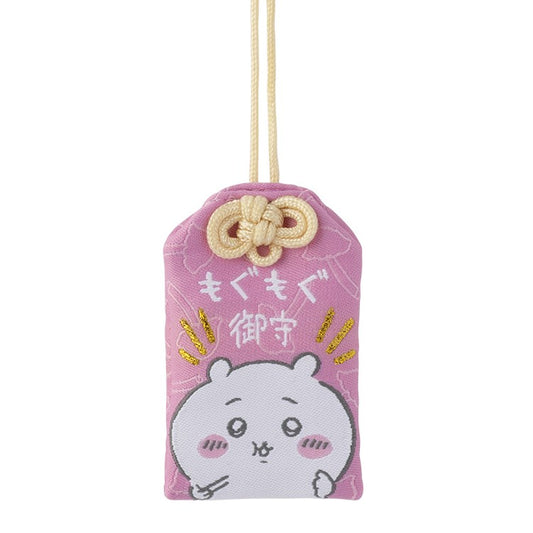 もぐもぐお守り (ちいかわ)