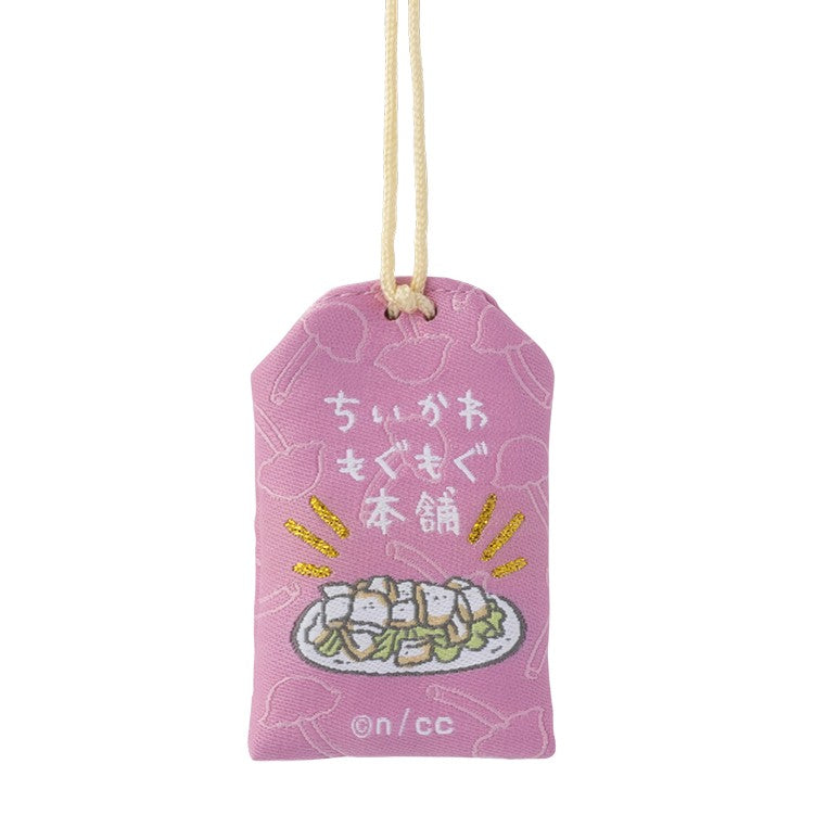 もぐもぐお守り (ちいかわ)