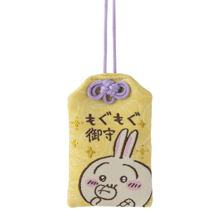 もぐもぐお守り (うさぎ)