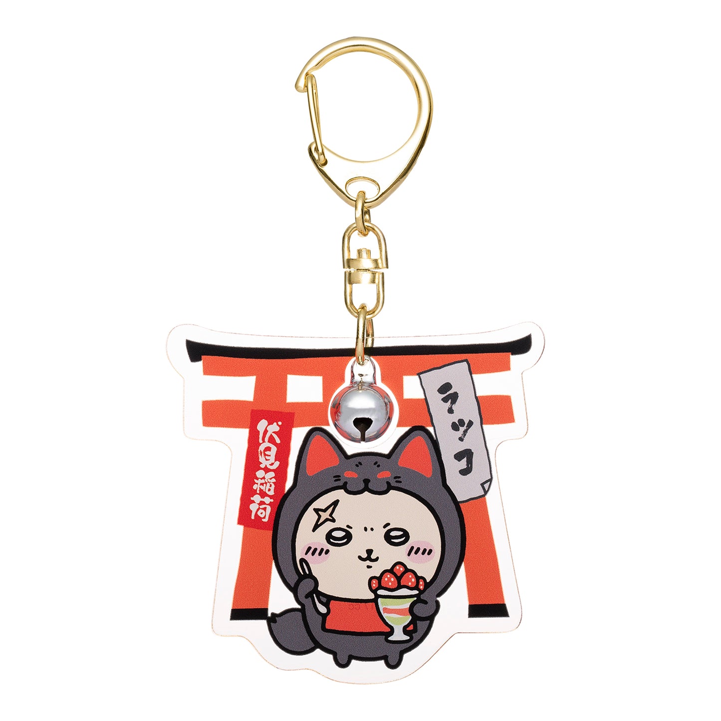 伏見店限定 鈴付きアクリルキーホルダー (稲荷なラッコ)