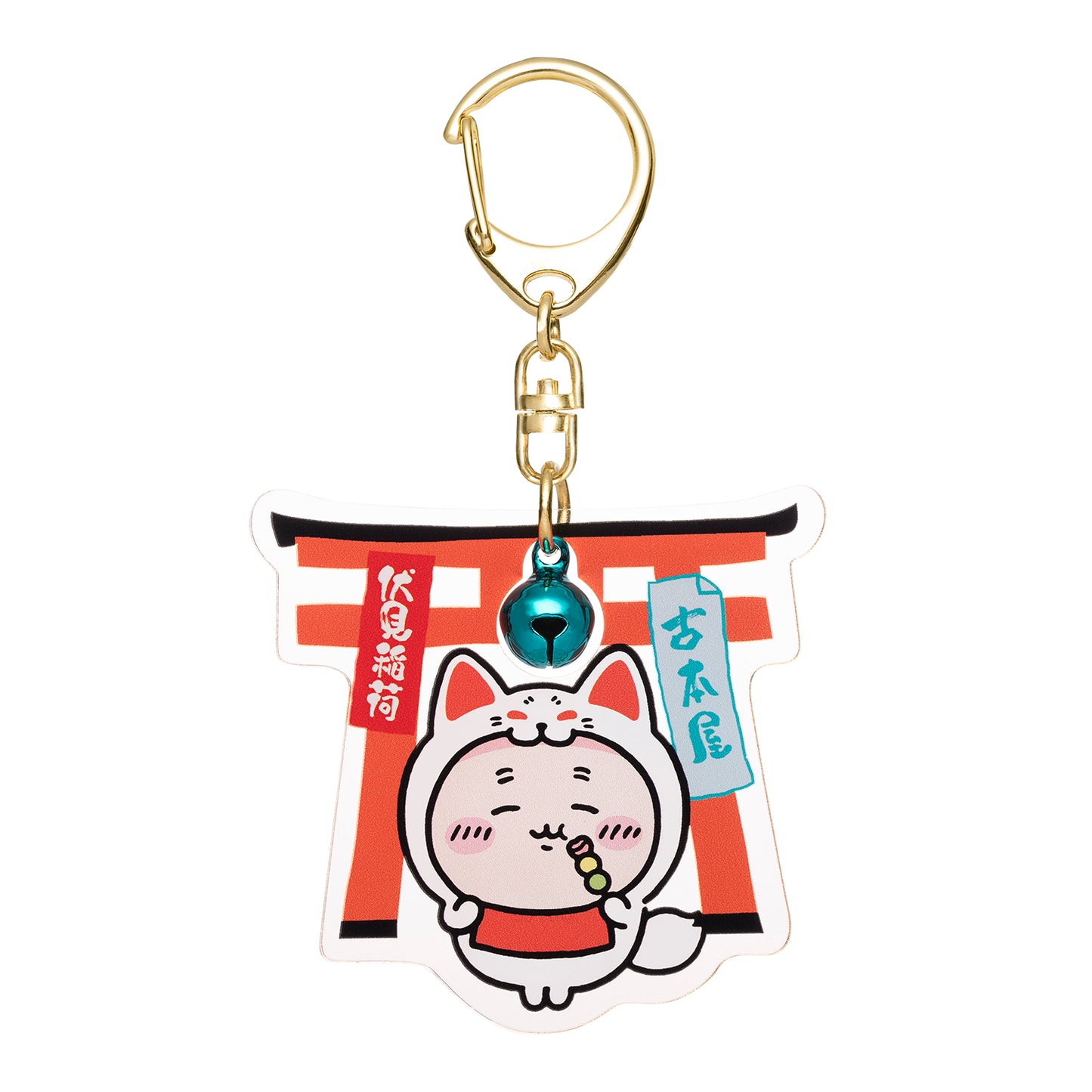 伏見店限定 鈴付きアクリルキーホルダー (稲荷な古本屋)