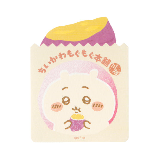 ちいかわもぐもぐ本舗 川越店限定 おいもなスマホのステッカー ちいかわ