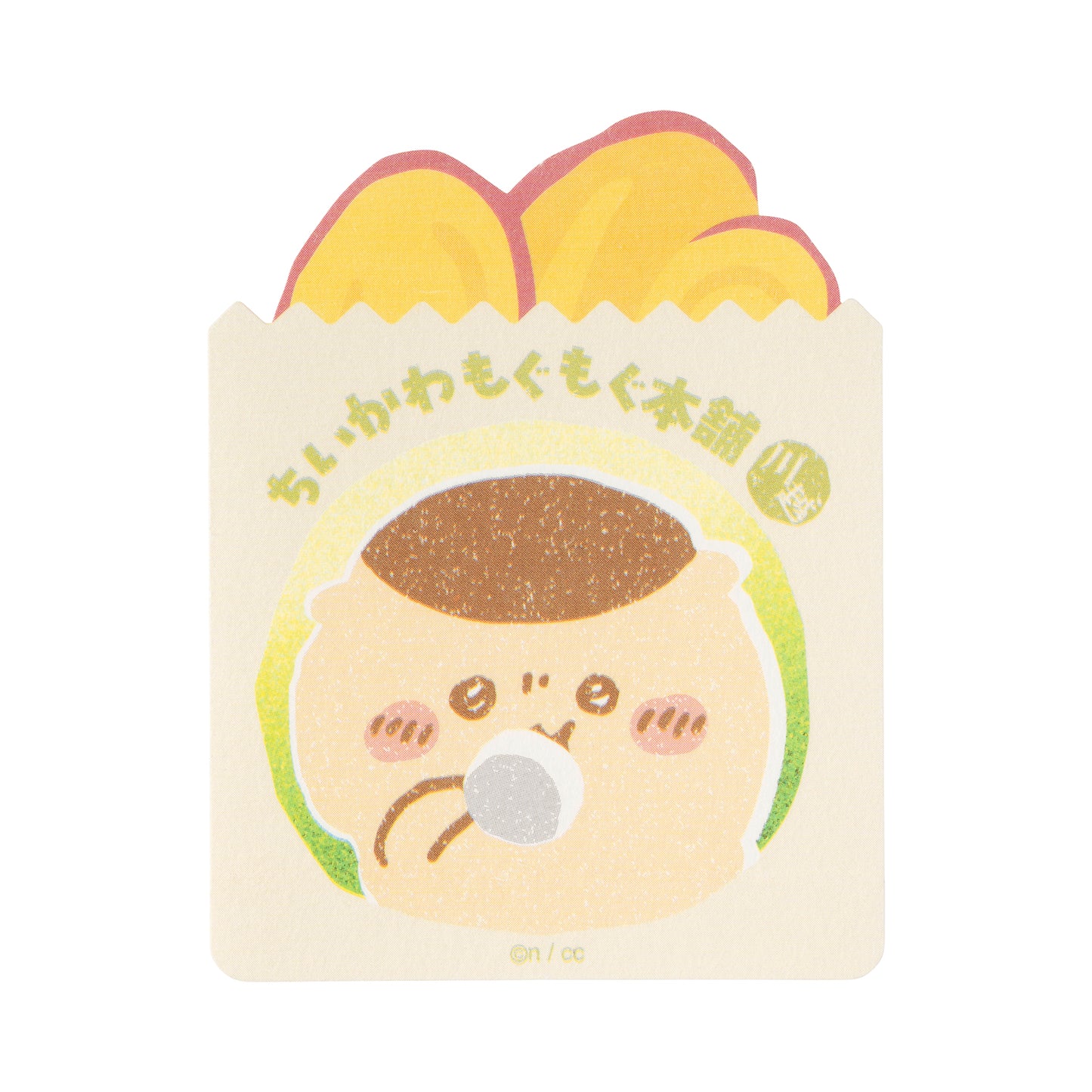 ちいかわもぐもぐ本舗 川越店限定 おいもなスマホのステッカー くりまんじゅう