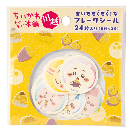 ちいかわもぐもぐ本舗 川越店限定 だるまになっちゃった おいももぐもぐ 正面