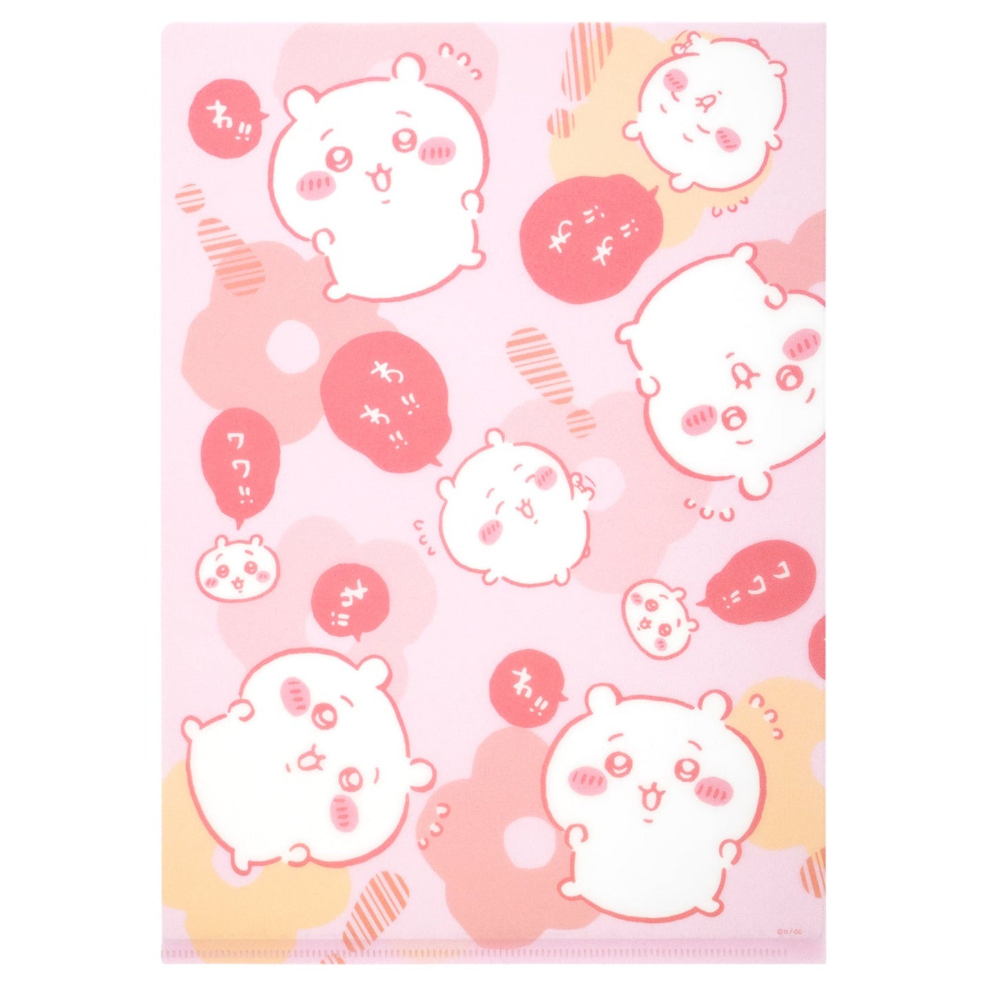 クリアファイル(ちいかわ わ!!)
