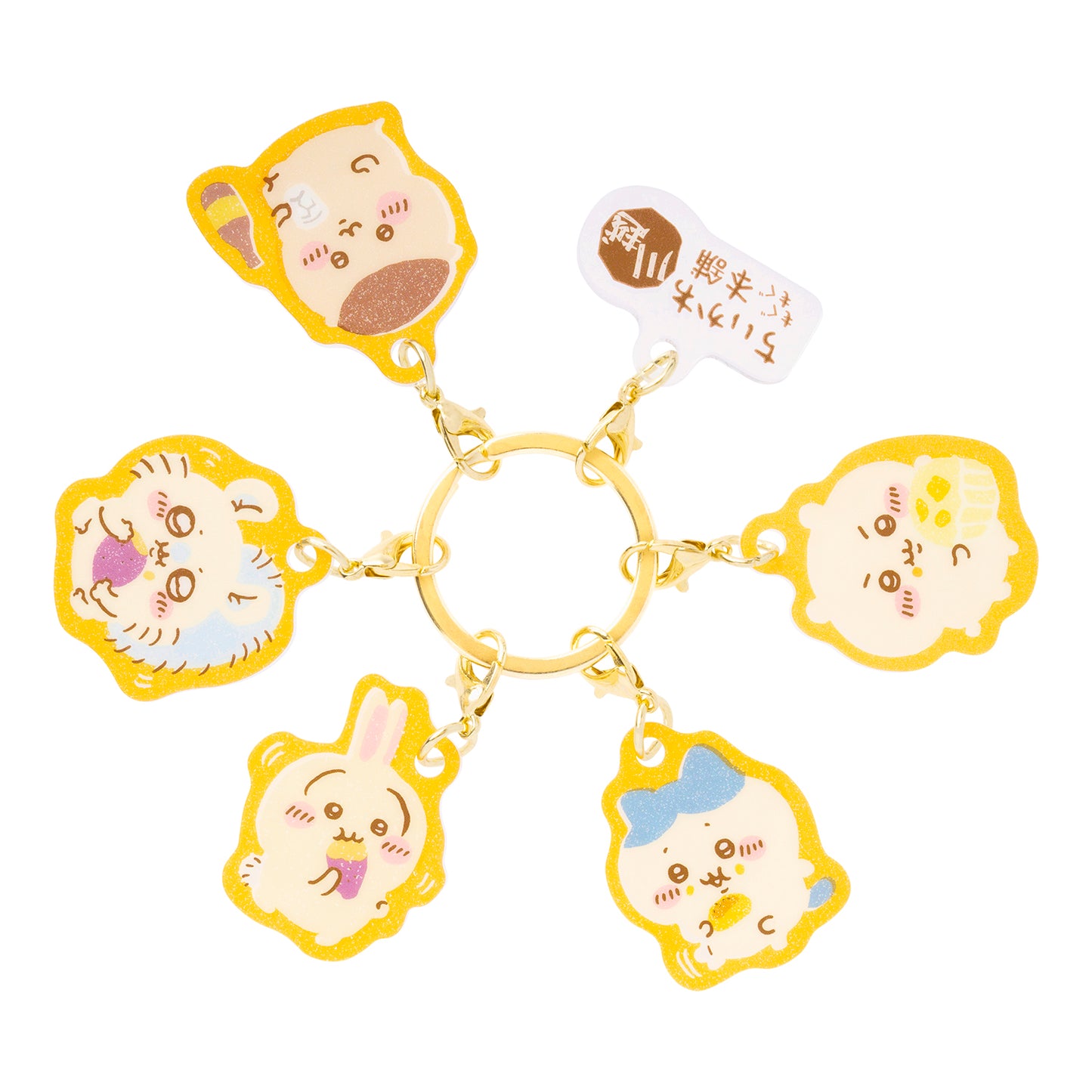 ちいかわもぐもぐ本舗 川越店限定 6連アクリルチャーム おいも