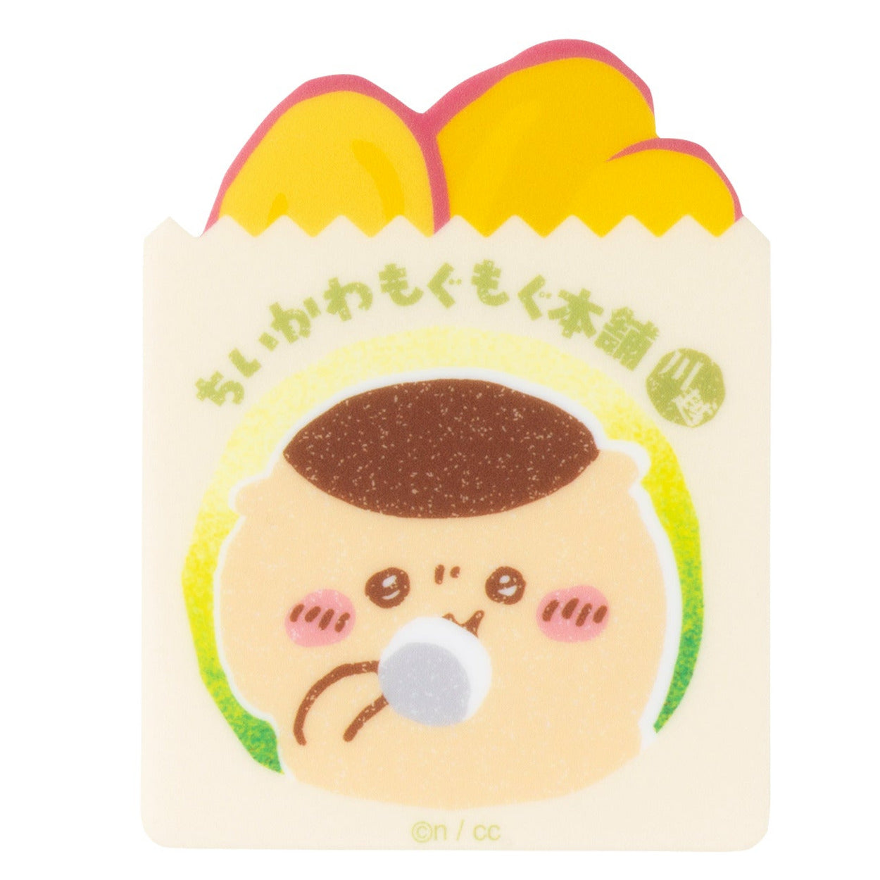 ちいかわもぐもぐ本舗 川越店限定 おいもなアクリルマグネット くりまんじゅう