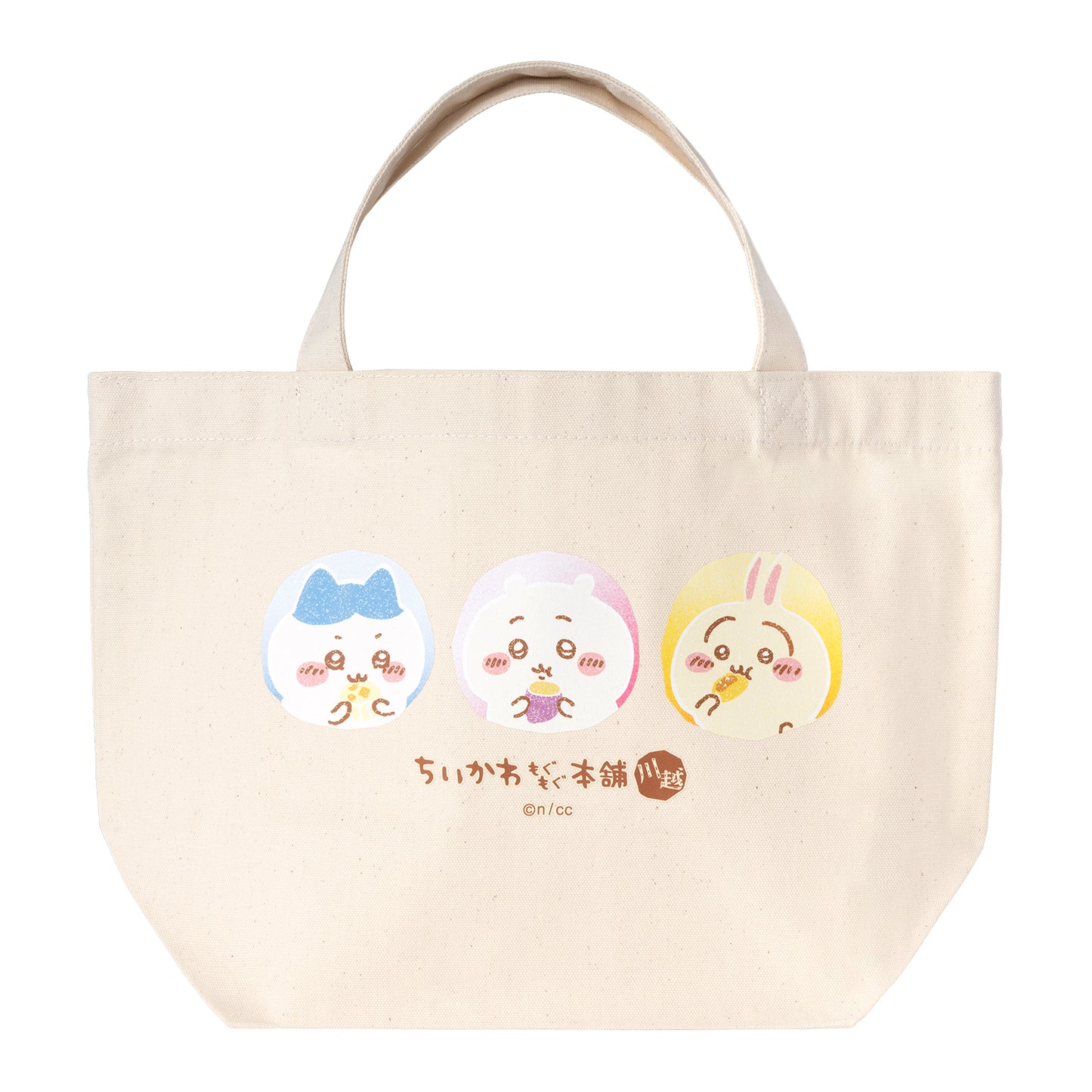 ちいかわもぐもぐ本舗 川越店限定 ランチサイズ トートバッグ おいも 正面