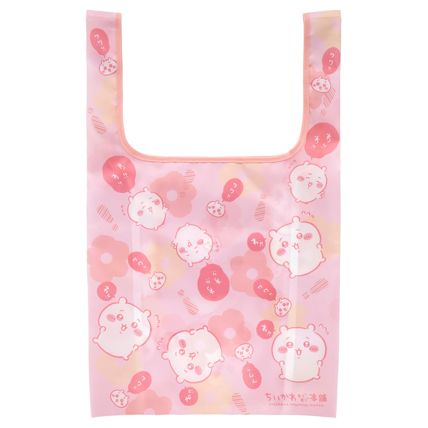 ポケッタブルエコバッグ (ちいかわ わ!!)
