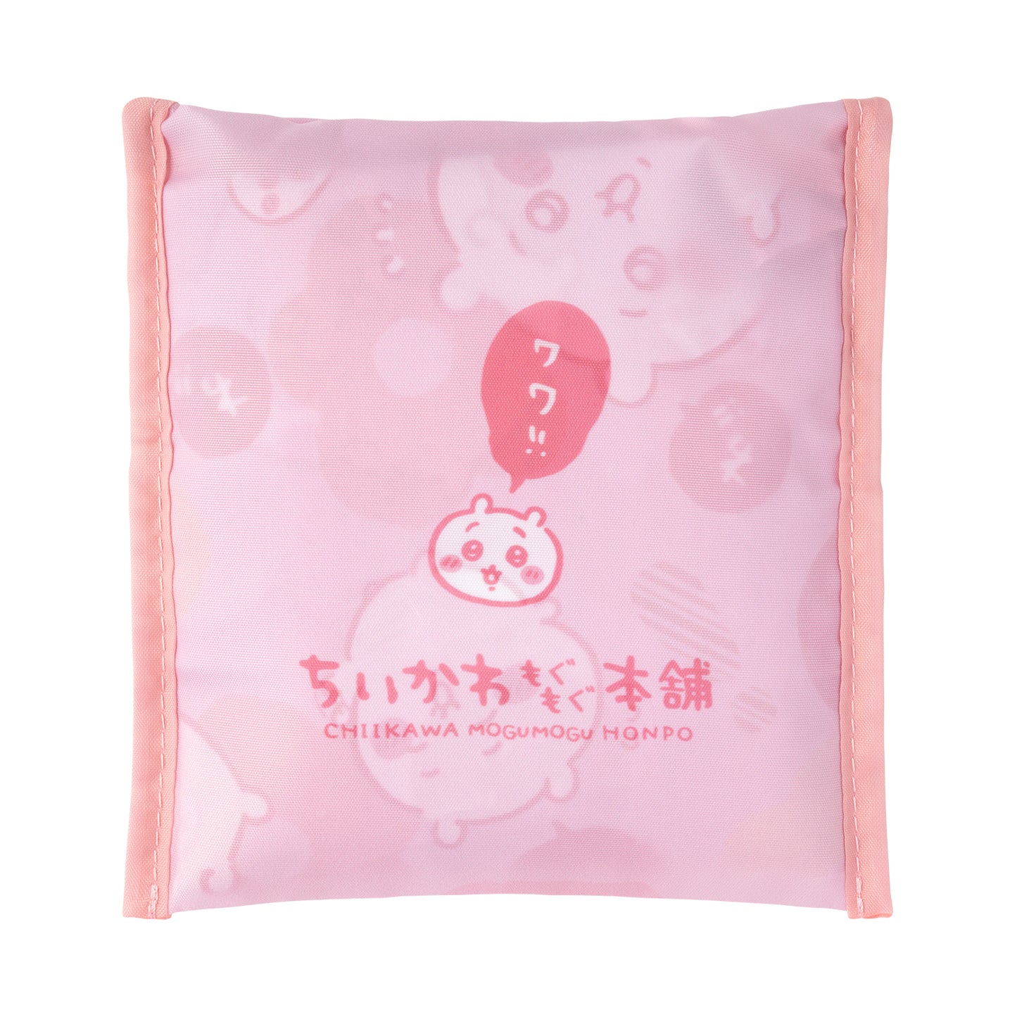 ポケッタブルエコバッグ (ちいかわ わ!!)