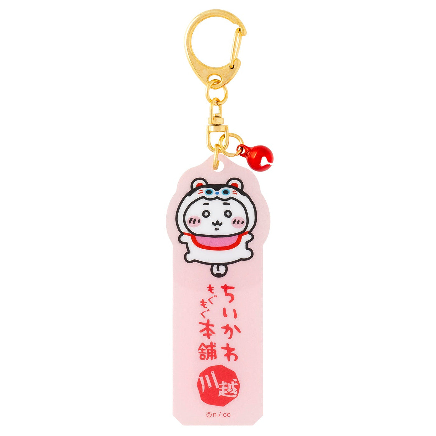 ちいかわもぐもぐ本舗 川越店限定 お札風タテナガ キーホルダー 幸福ちいかわ 背面