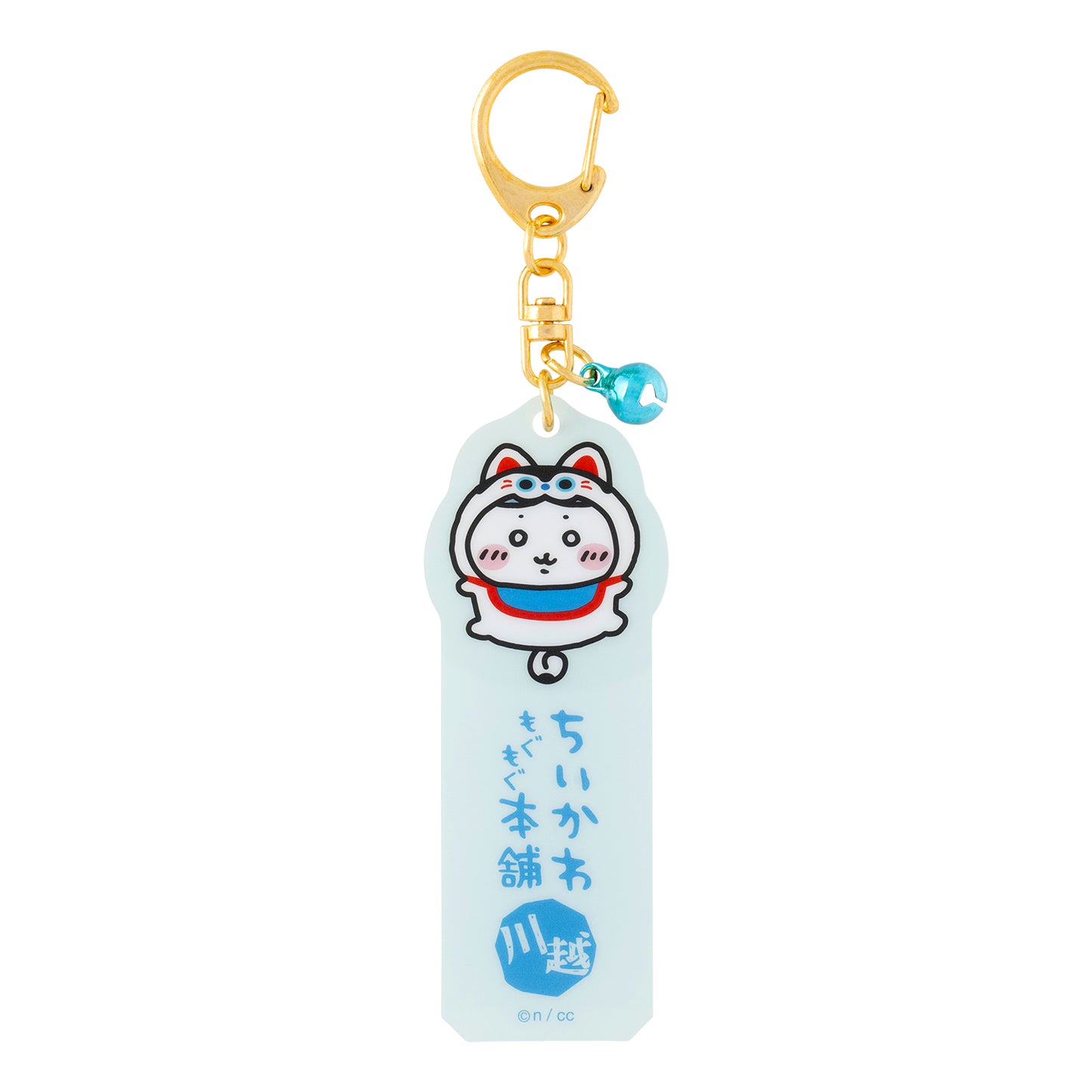 川越店限定 お札風タテナガ キーホルダー(笑福ハチワレ)