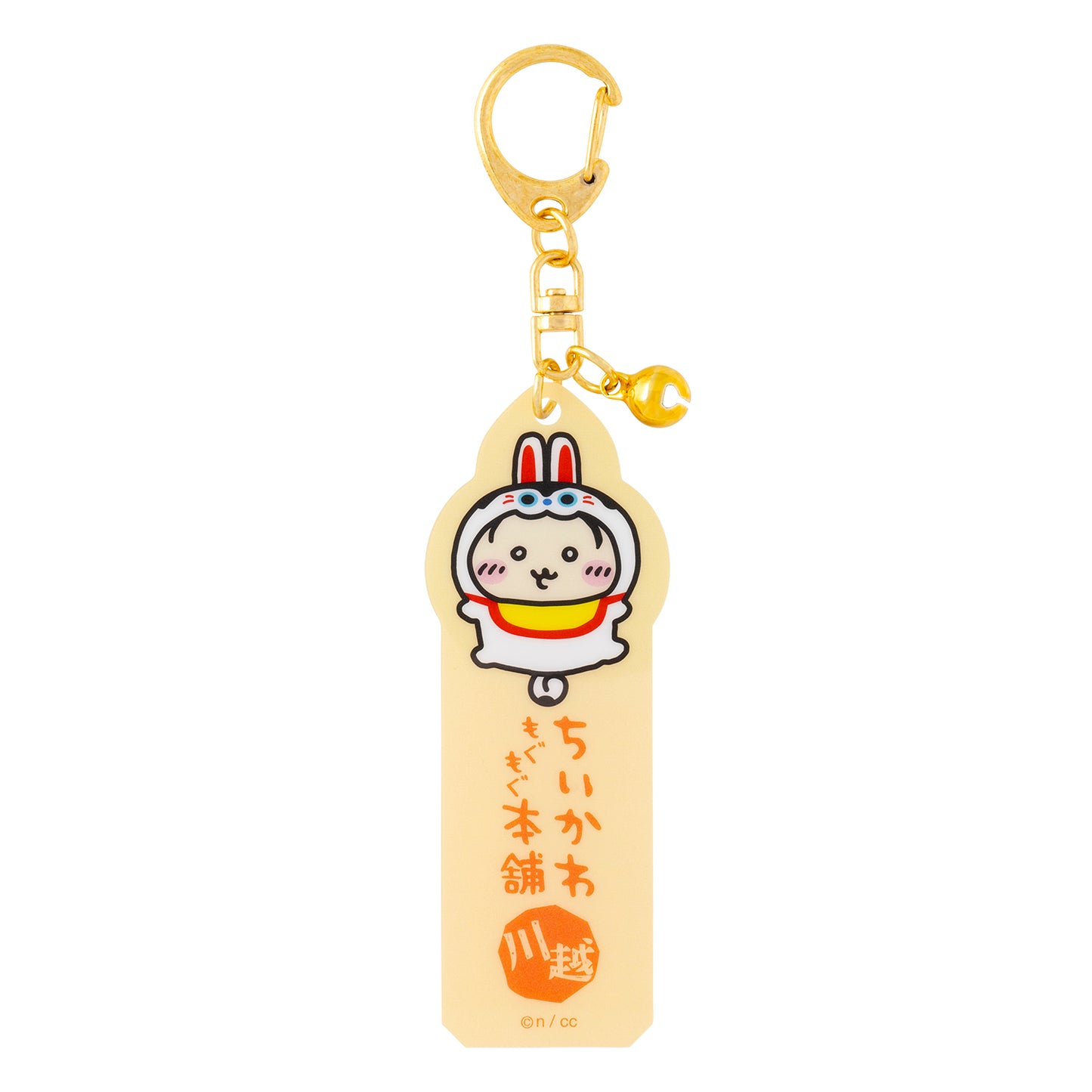 川越店限定 お札風タテナガ キーホルダー(満福うさぎ)