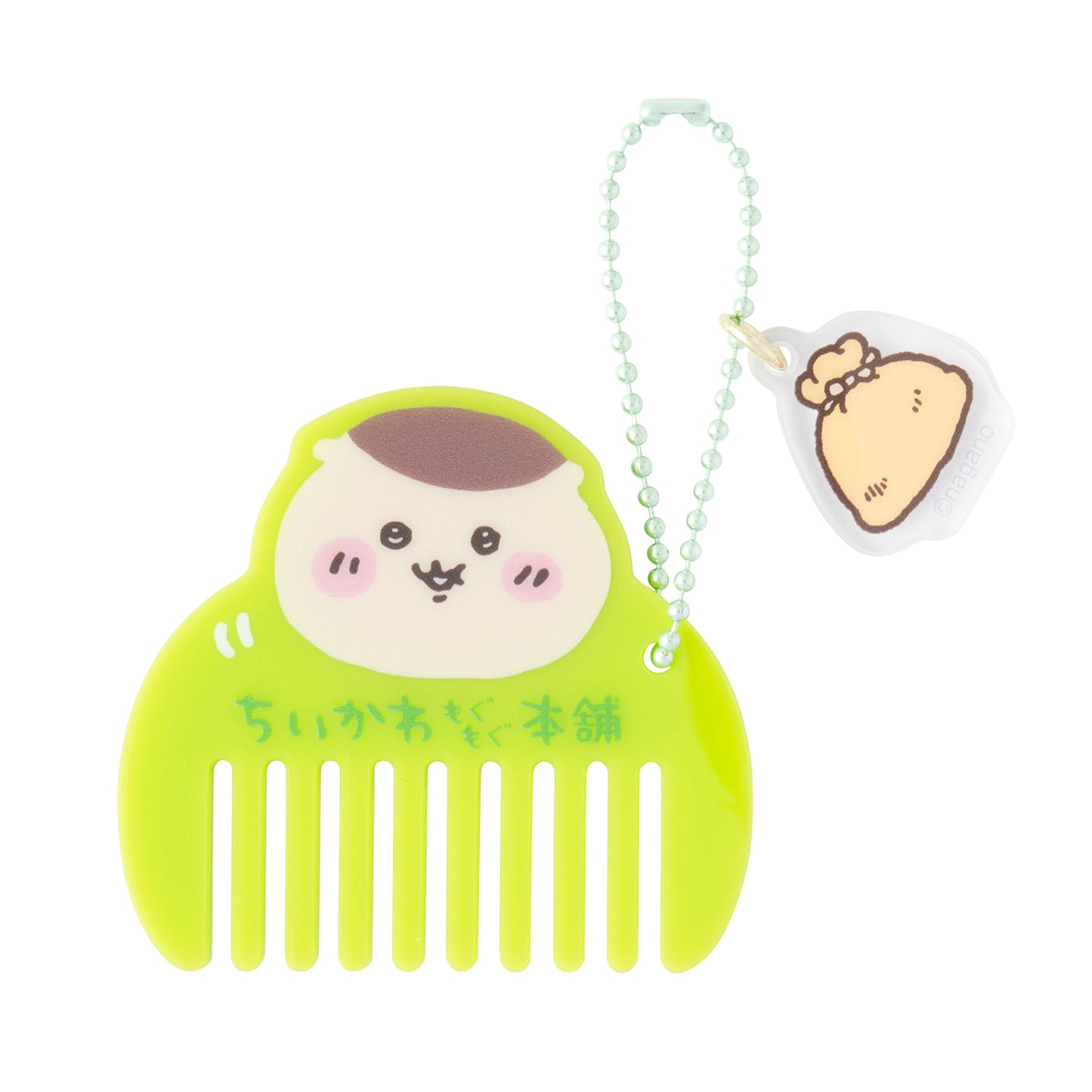 アクリルコーム キーホルダー (くりまんじゅう)
