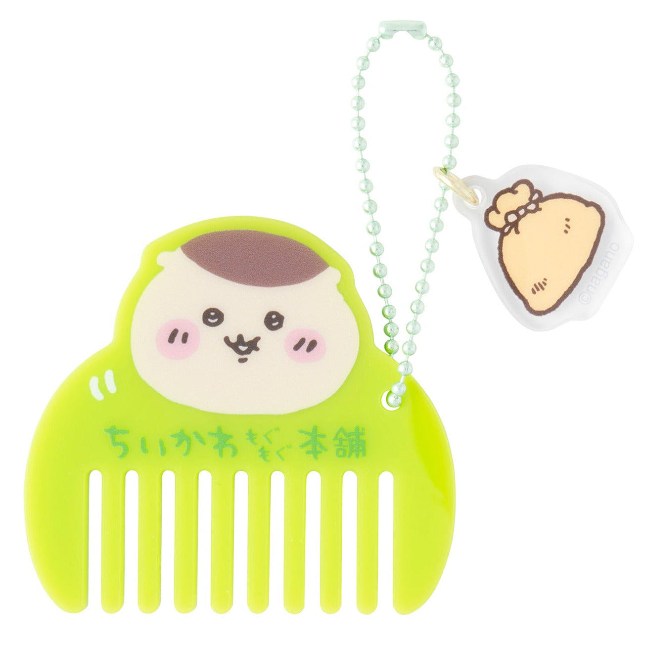 ちいかわもぐもぐ本舗 アクリルコーム キーホルダー くりまんじゅう