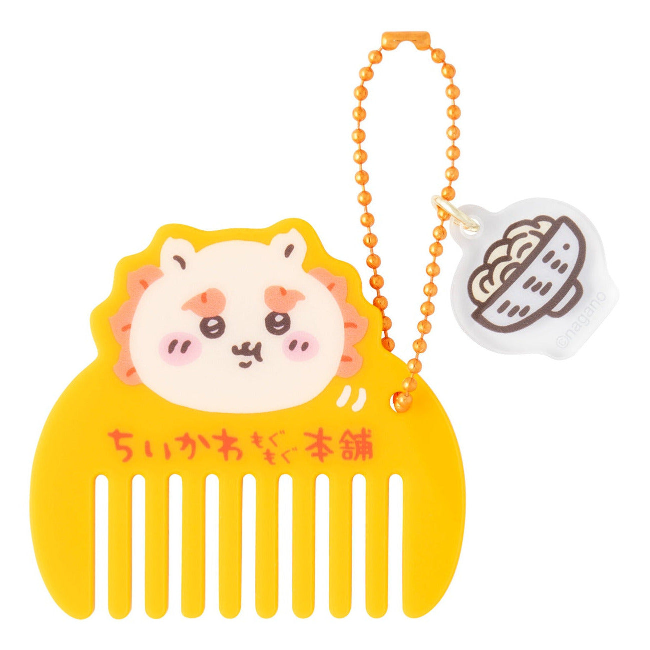 ちいかわもぐもぐ本舗 アクリルコーム キーホルダー シーサー