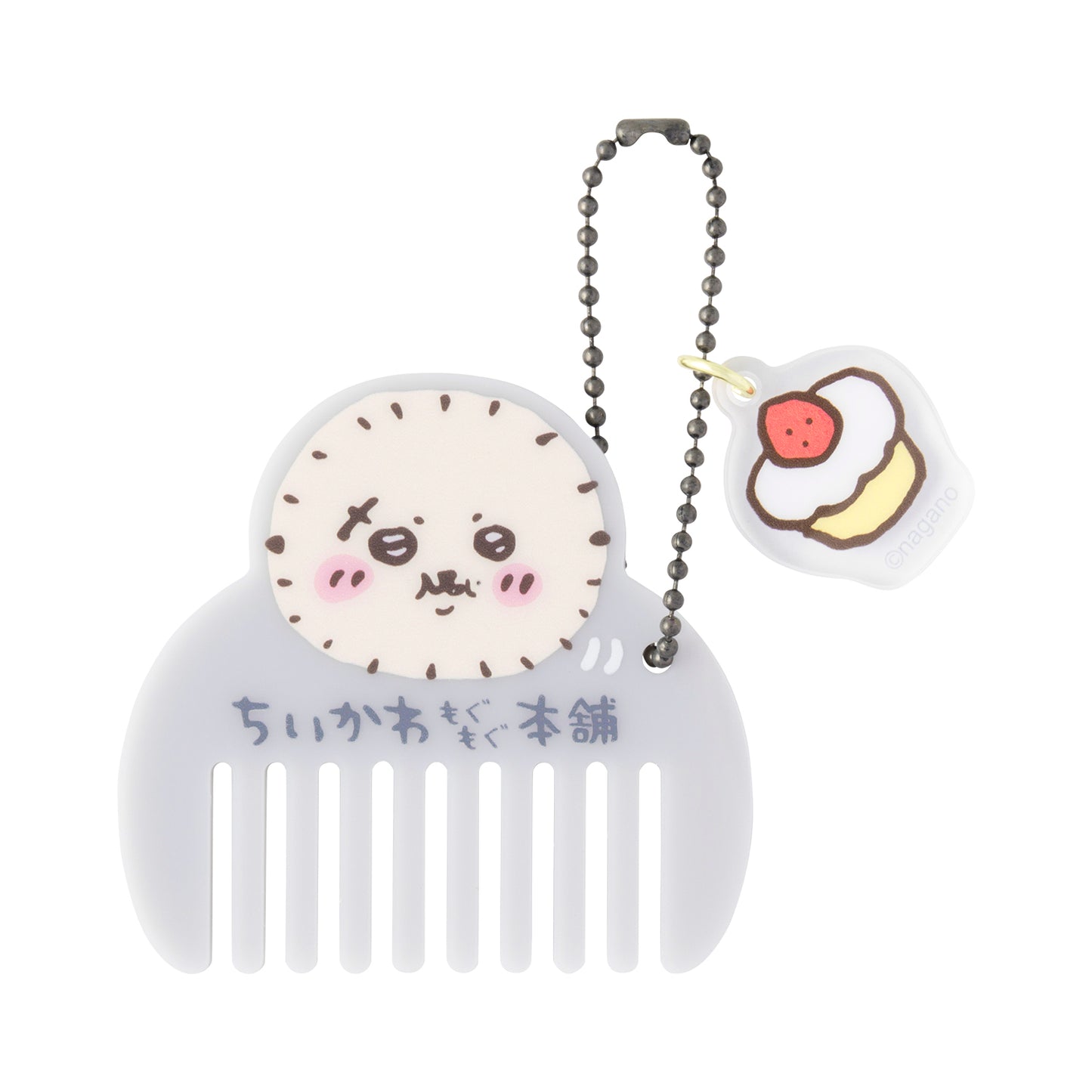 ちいかわもぐもぐ本舗 アクリルコーム キーホルダー ラッコ