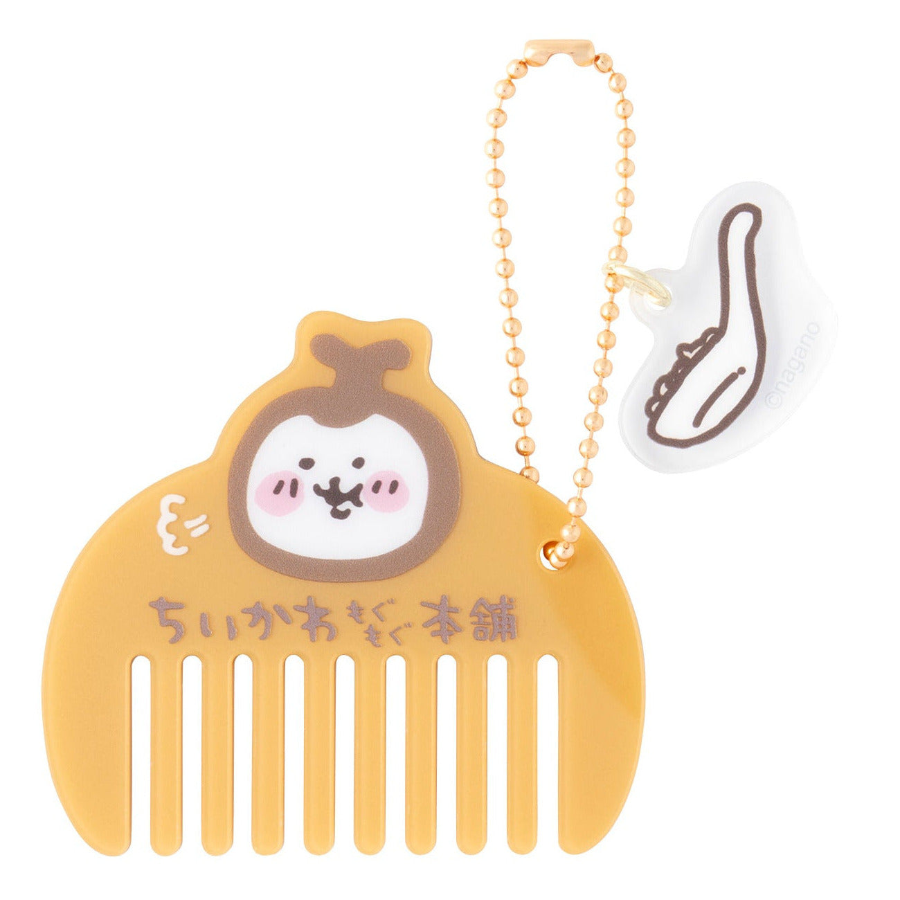 ちいかわもぐもぐ本舗 アクリルコーム キーホルダー カブトムシ