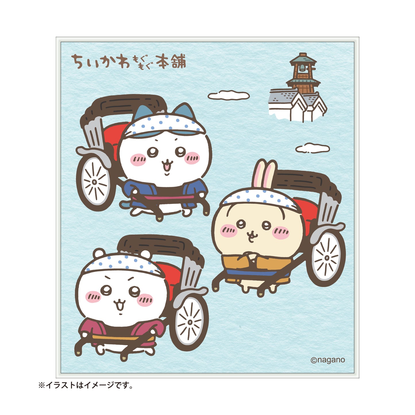 川越限定 トレーディング ミニ色紙(全10)BOX