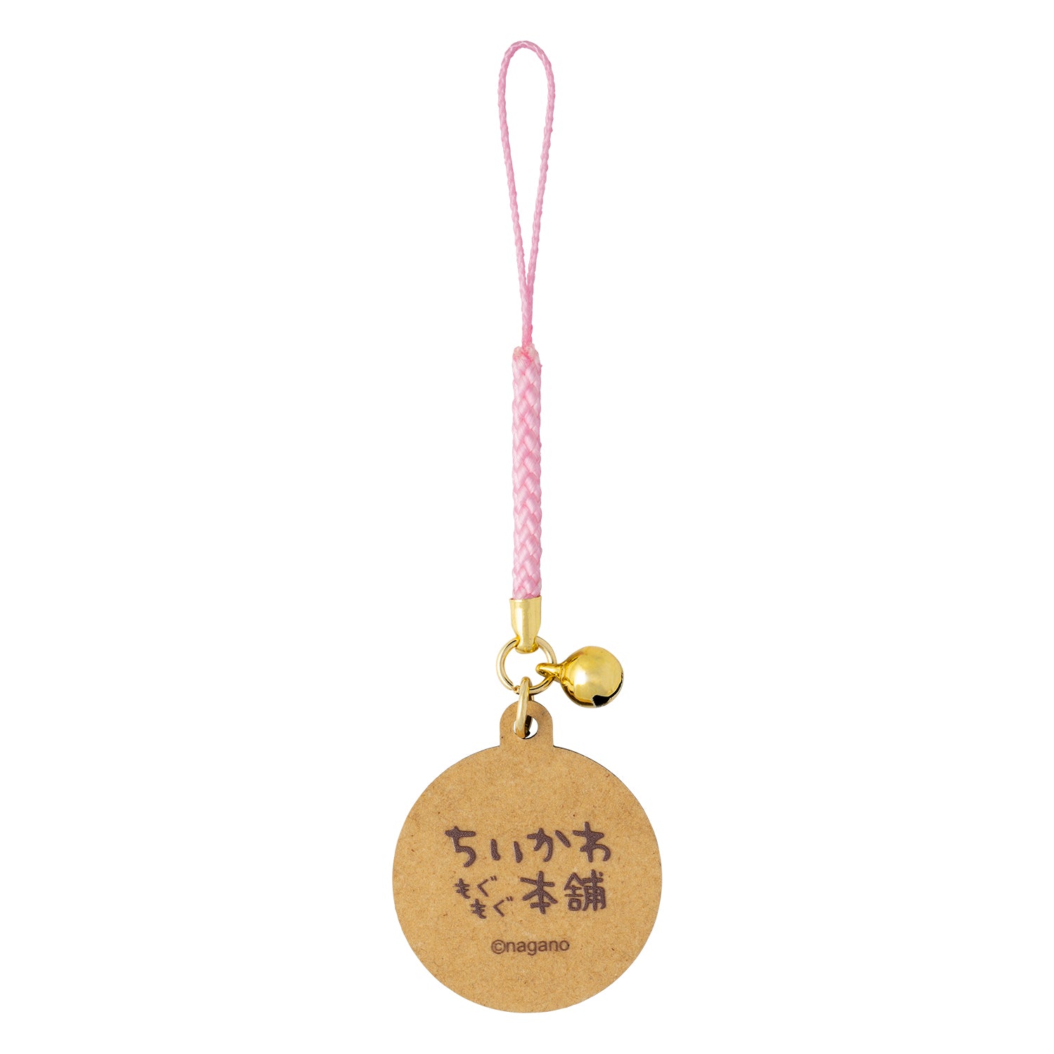 ちいかわ もぐもぐ本舗 鈴付きキーホルダー (ロゴ)