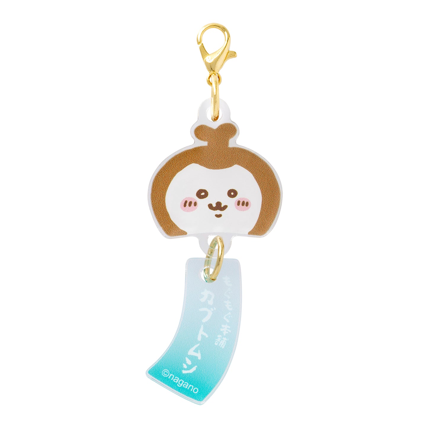 トレーディング風鈴になっちゃったアクリルチャーム(全9種) 単品