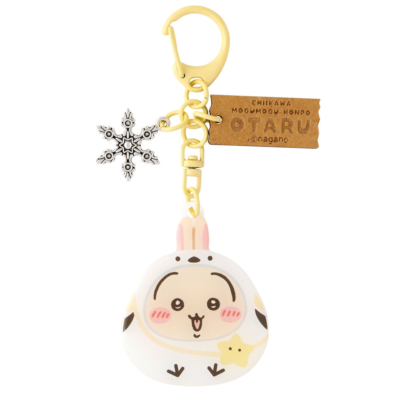 【公式】ちいかわもぐもぐ本舗 シマエナガ な OTARUのおみやげキーホルダー うさぎ