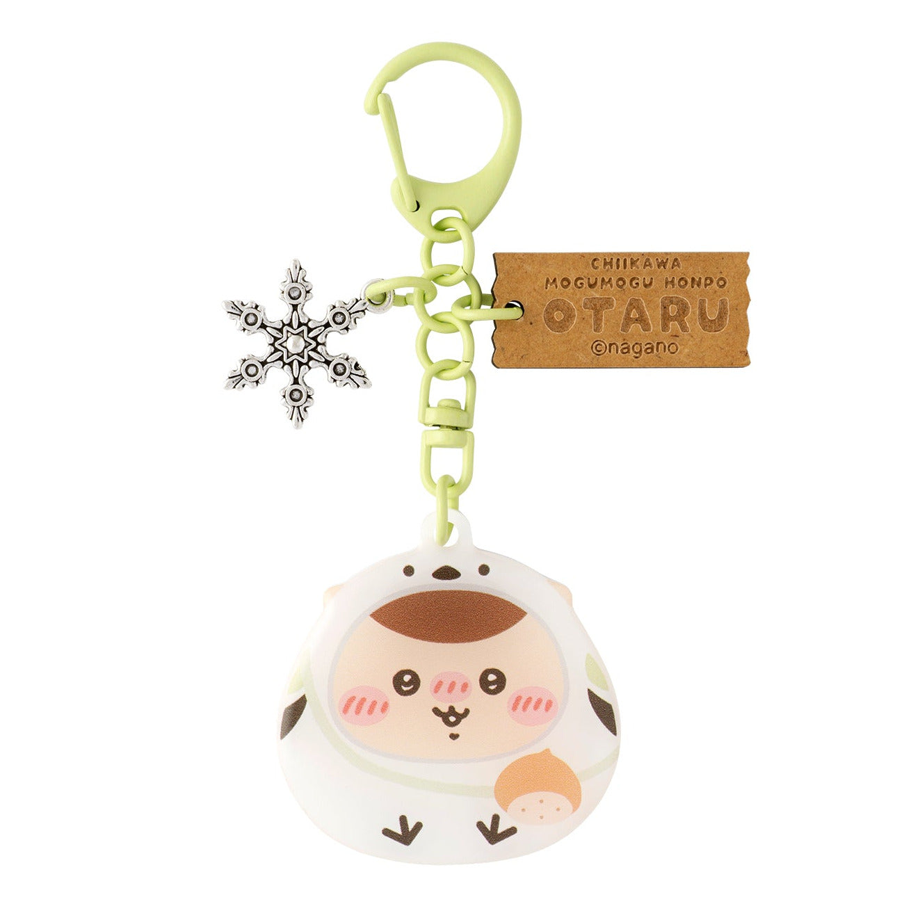 【公式】ちいかわもぐもぐ本舗 シマエナガ な OTARUのおみやげキーホルダー くりまんじゅう