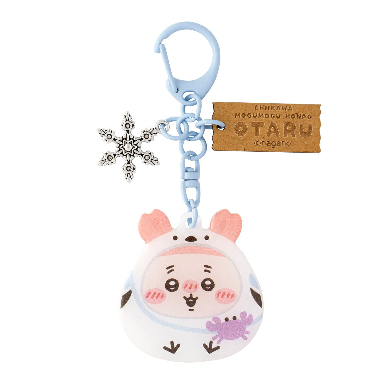 【公式】ちいかわもぐもぐ本舗 シマエナガ な OTARUのおみやげキーホルダー 古本屋