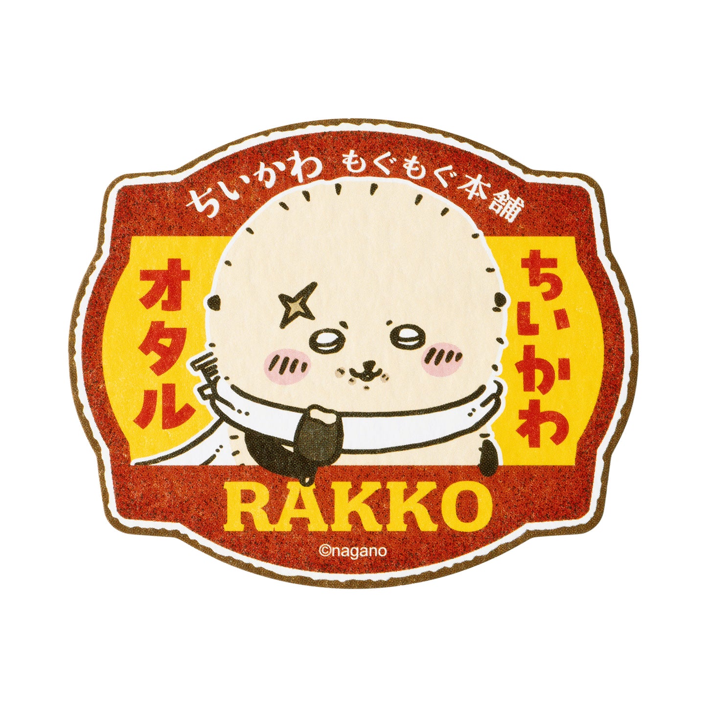 レトロ看板なスマホに貼れるステッカー ラッコ