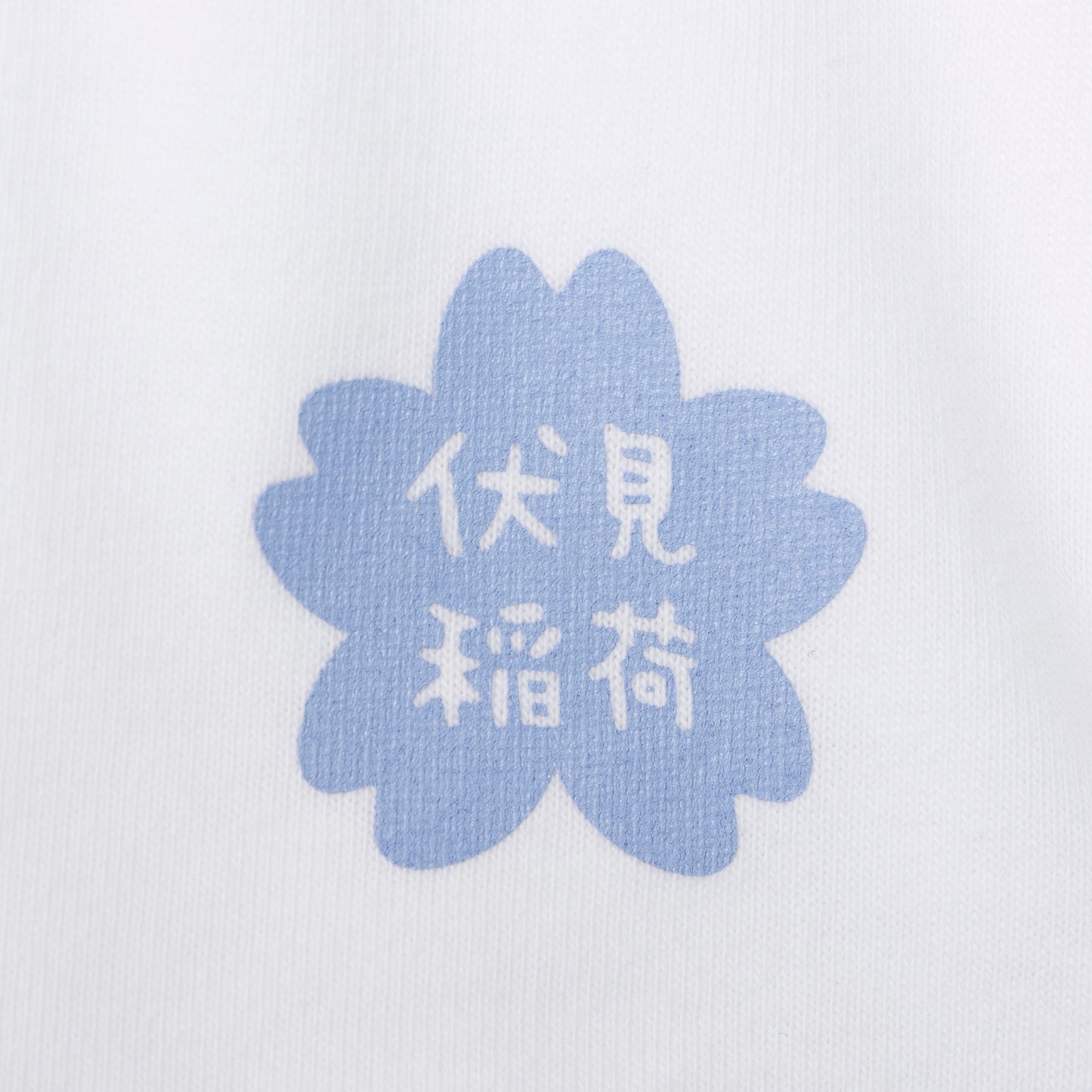 伏見店限定 Tシャツ 伏見稲荷な ハチワレ ホワイト XL