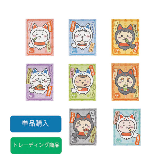 伏見店限定 稲荷なみんなのトレーディングスマホに貼れるのステッカー(単品)