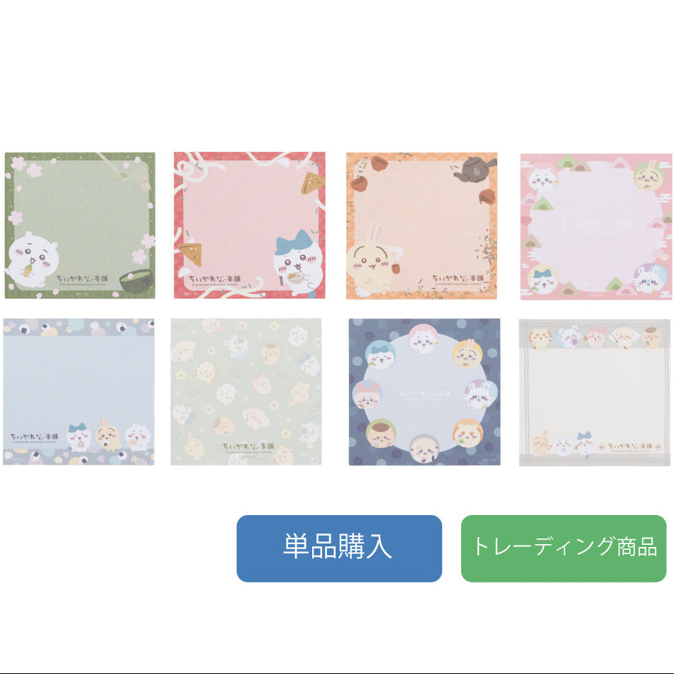 トレーディング メモ帳(単品)