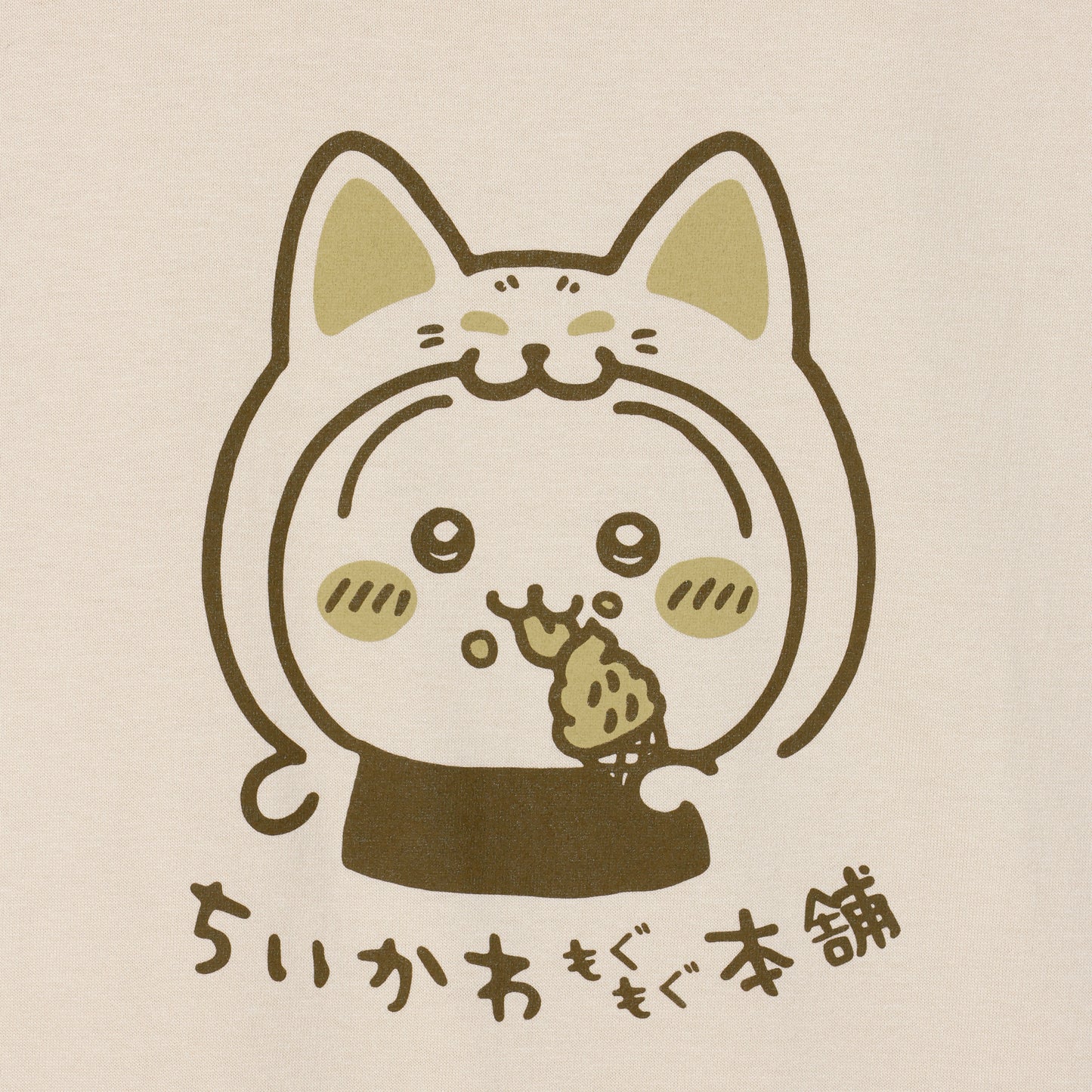 伏見店限定 Tシャツ 伏見稲荷な うさぎ サンドベージュ XL