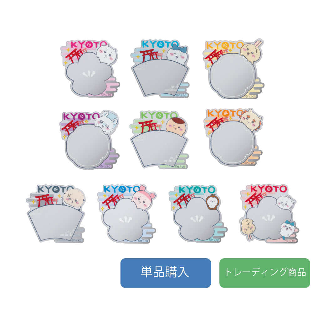 トレーディング ミラーステッカー(単品)