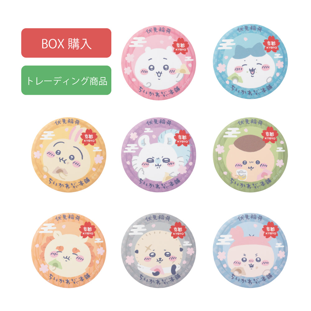 トレーディング マット缶バッジ(全8種BOX)