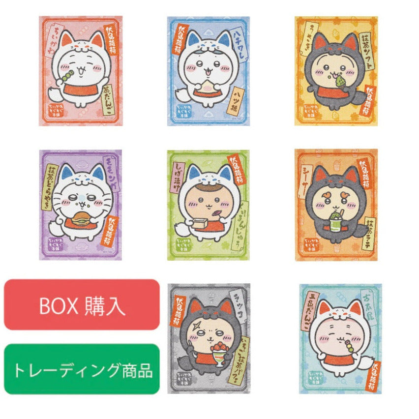 伏見店限定 稲荷なみんなのトレーディングスマホに貼れるのステッカー(全8種BOX)